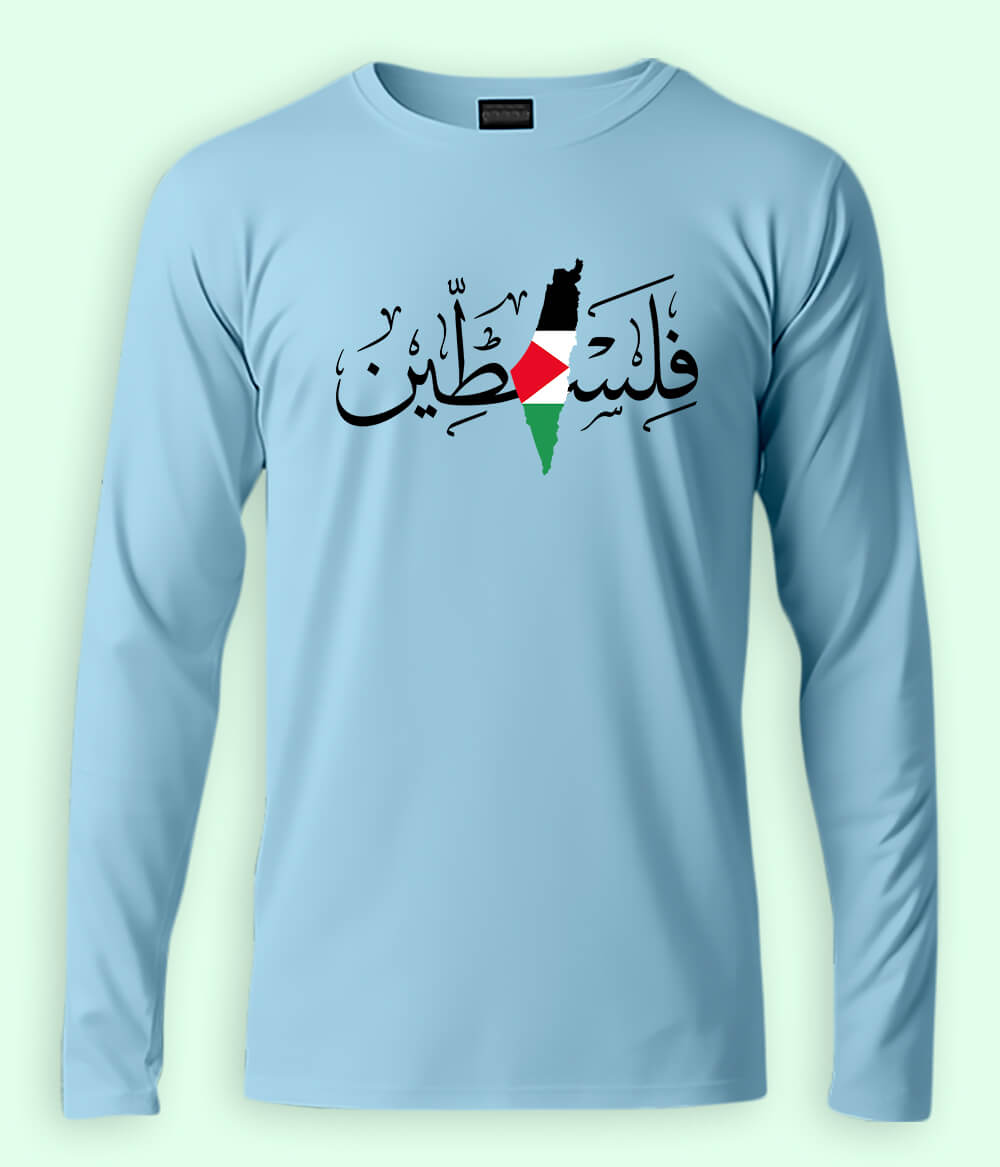 فلسطین Long Sleeve T-Shirt (Unisex)