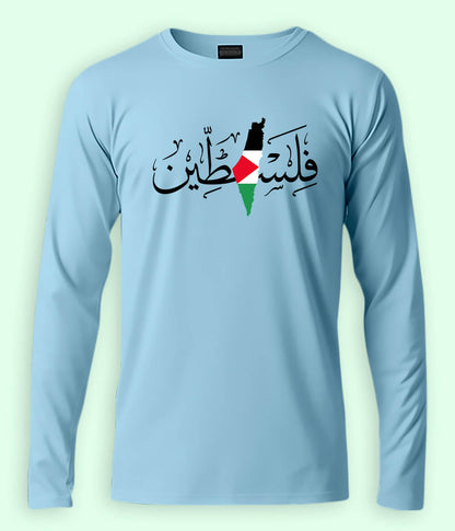 فلسطین Long Sleeve T-Shirt (Unisex)