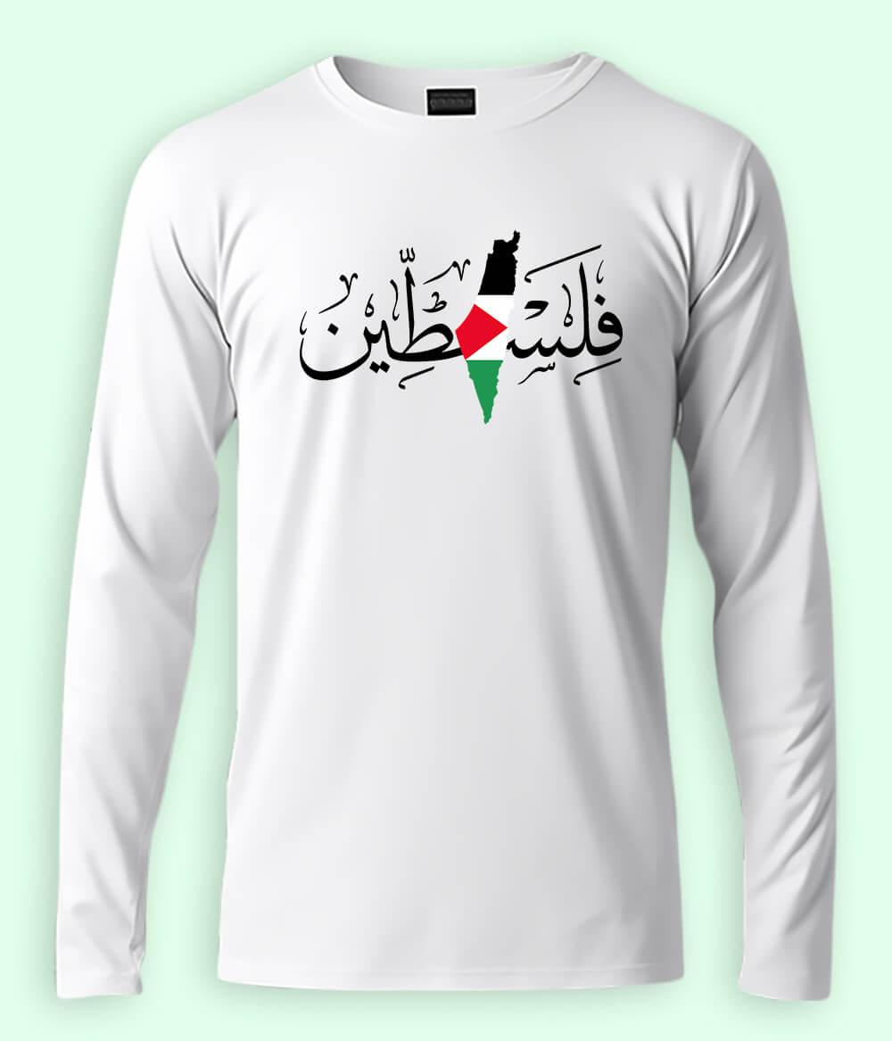فلسطین Long Sleeve T-Shirt (Unisex)