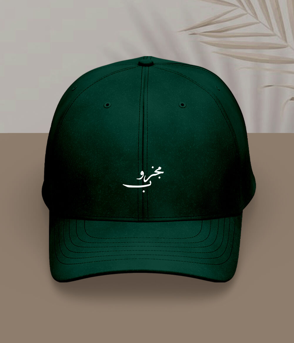 Majzoob Urdu Cap (Unisex) – Minimal Sufi Cap 