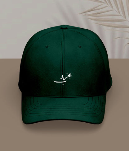 Majzoob Urdu Cap (Unisex) – Minimal Sufi Cap 