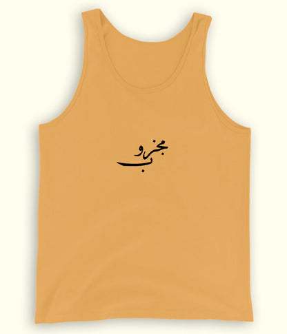 Majzoob Urdu Tanktop (Unisex) – Minimal Soul Wear 