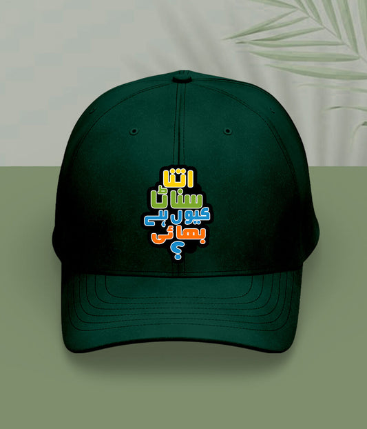 Green Meme Cap