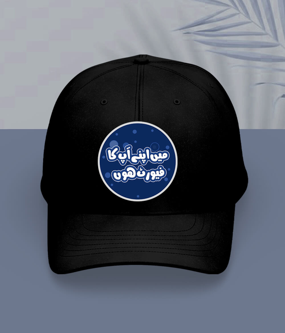 Black Men's Favorite Cap