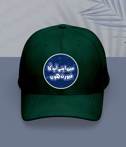 Green Men's Favorite Cap