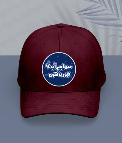 Maroon Men's Favorite Cap