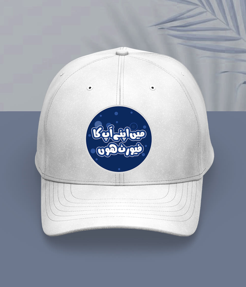 White Men's Favorite Cap