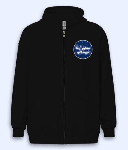 Mens Favourite Zipper Hoodie