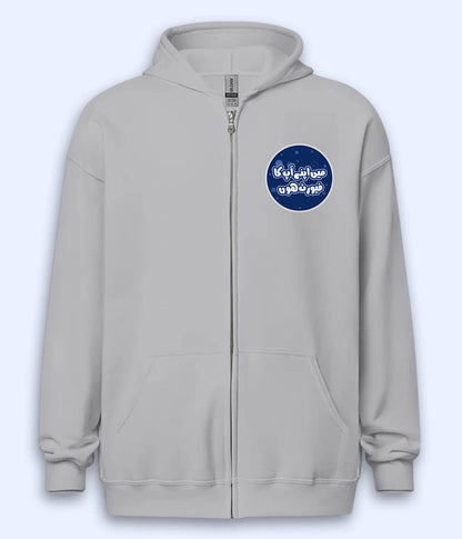 Mens Favourite Zipper Hoodie