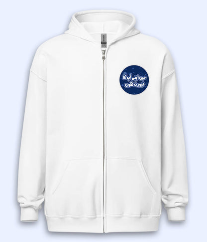 Mens Favourite Zipper Hoodie