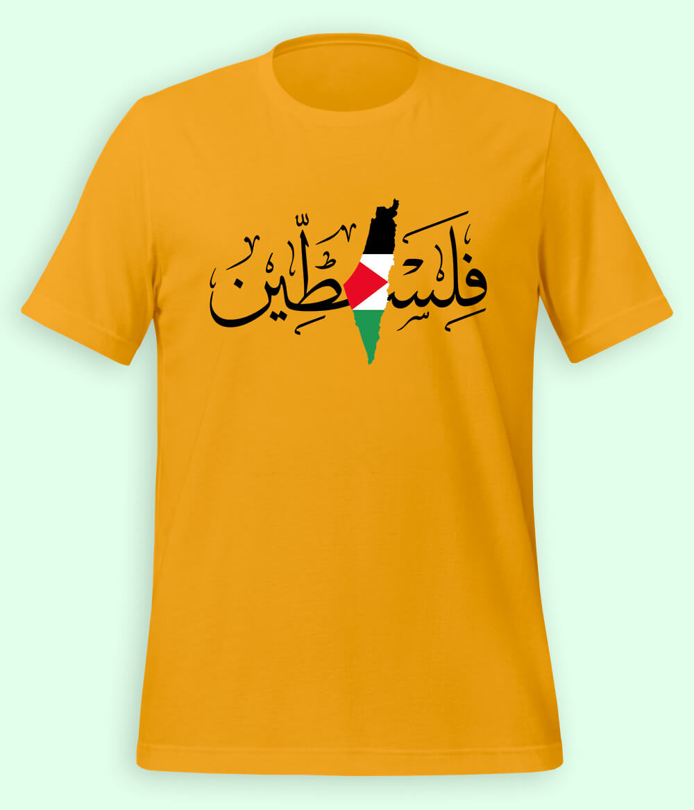 فلسطین T-Shirt (Unisex)