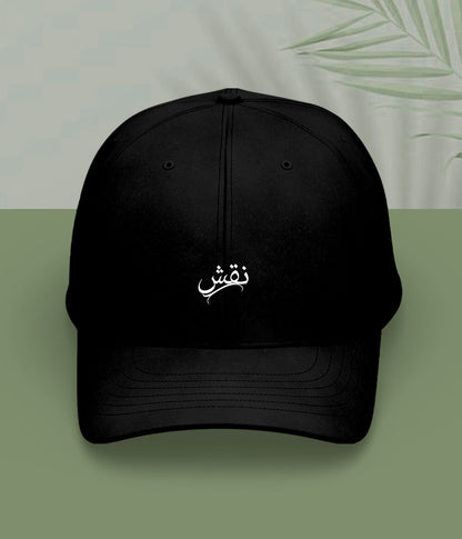 Naqsh Urdu Cap (Unisex) – Artistic Cap 