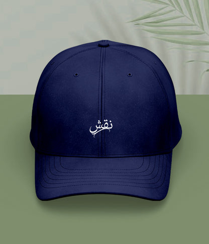 Naqsh Urdu Cap (Unisex) – Artistic Cap 