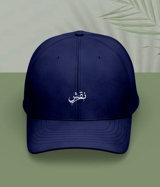 Naqsh Urdu Cap (Unisex) – Artistic Cap 