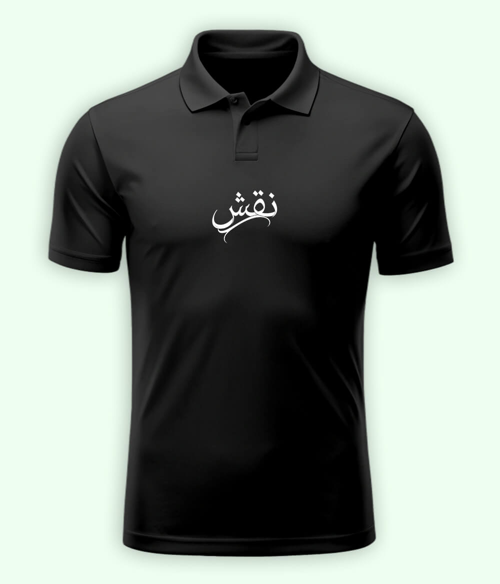 Naqsh Urdu Polo T-Shirt – Artistic Aesthetic Wear 
