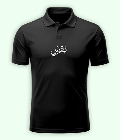 Naqsh Urdu Polo T-Shirt – Artistic Aesthetic Wear 