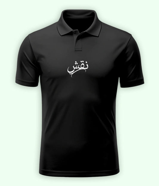 Naqsh Urdu Polo T-Shirt – Artistic Aesthetic Wear 