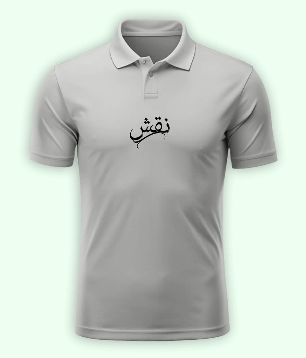 Naqsh Urdu Polo T-Shirt – Artistic Aesthetic Wear 