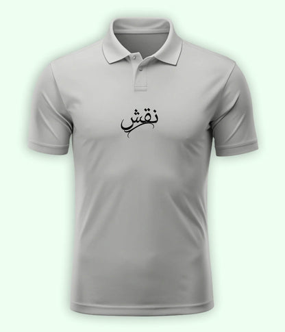 Naqsh Urdu Polo T-Shirt – Artistic Aesthetic Wear 