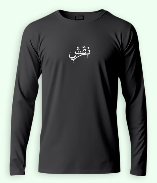 Naqsh Urdu Long Sleeve T-Shirt (Unisex) – Clean Artistic Style 