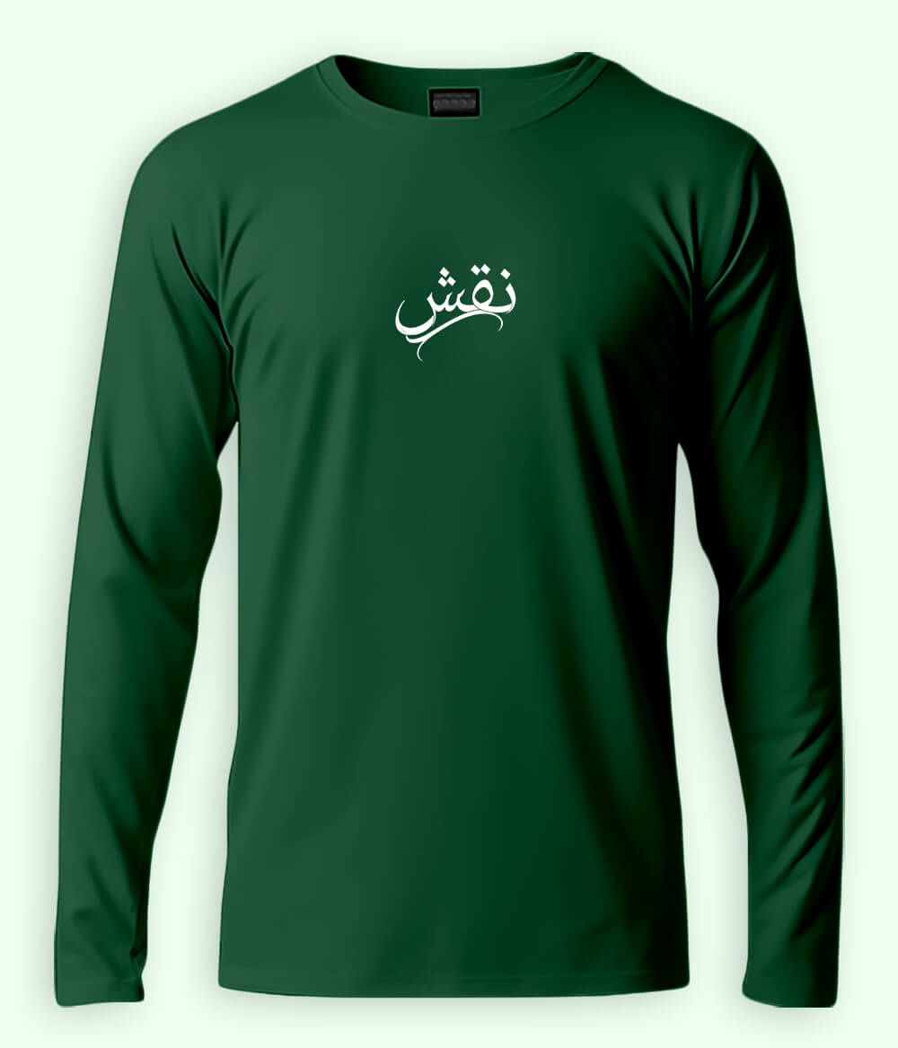 Naqsh Urdu Long Sleeve T-Shirt (Unisex) – Clean Artistic Style 