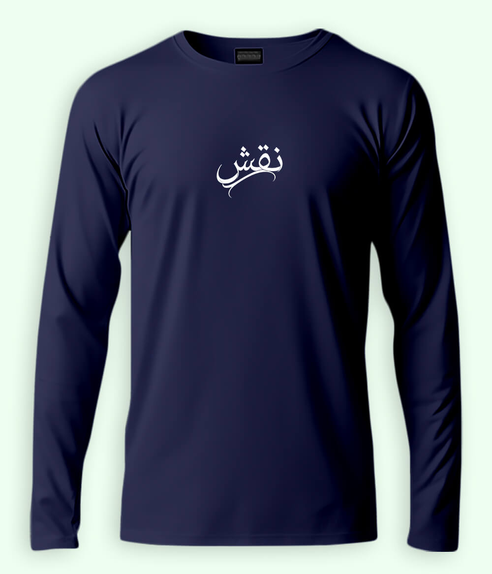 Naqsh Urdu Long Sleeve T-Shirt (Unisex) – Clean Artistic Style 