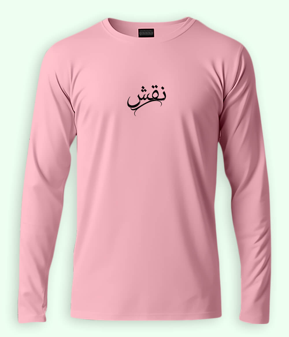Naqsh Urdu Long Sleeve T-Shirt (Unisex) – Clean Artistic Style 