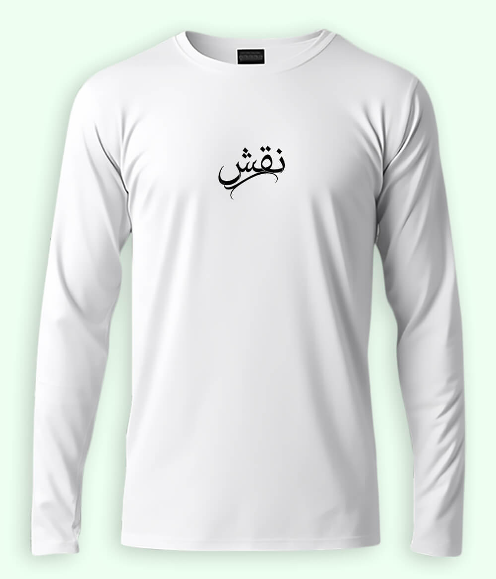 Naqsh Urdu Long Sleeve T-Shirt (Unisex) – Clean Artistic Style 