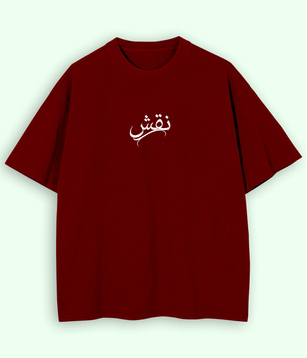Naqsh Urdu Oversized T-Shirt (Unisex) – Street Art Style 