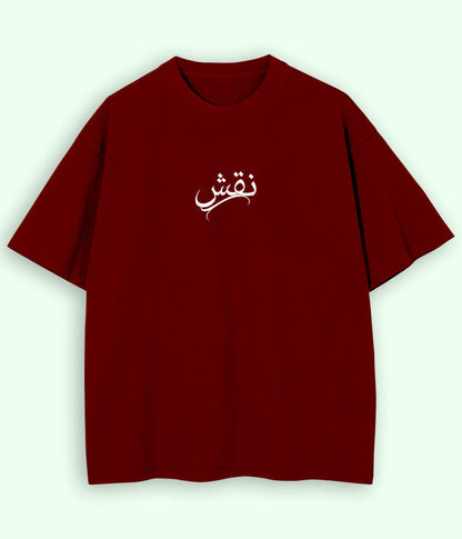 Naqsh Urdu Oversized T-Shirt (Unisex) – Street Art Style 