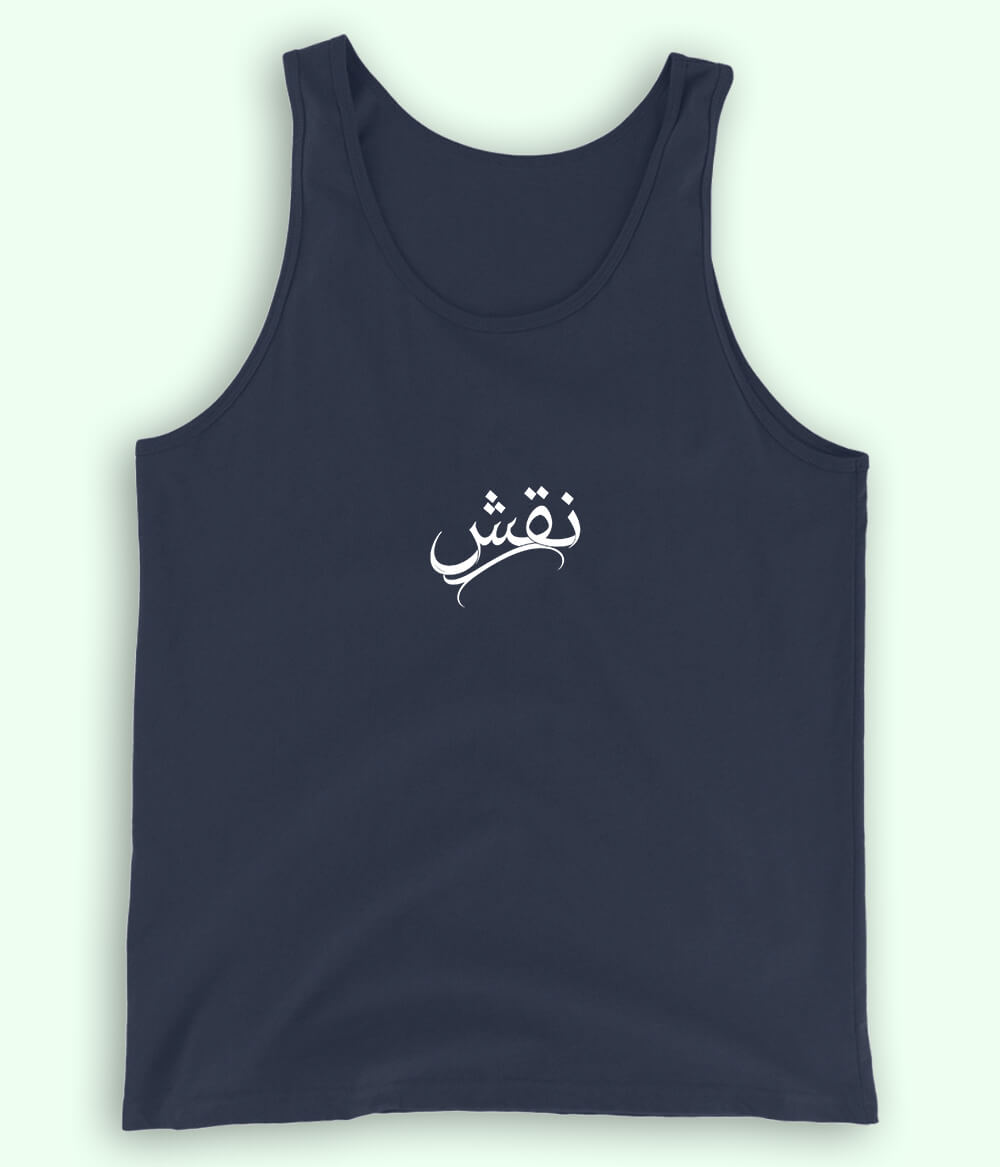 Naqsh Urdu Tanktop (Unisex) – Artistic Summer Wear 