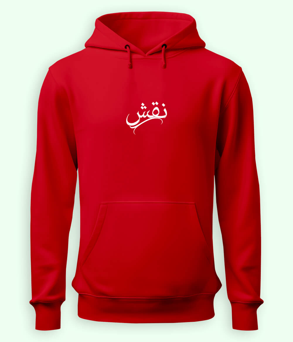 Naqsh Urdu Hoodie (Unisex) – Creative Expression Hoodie 