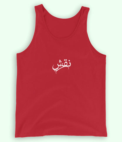 Naqsh Urdu Tanktop (Unisex) – Artistic Summer Wear 