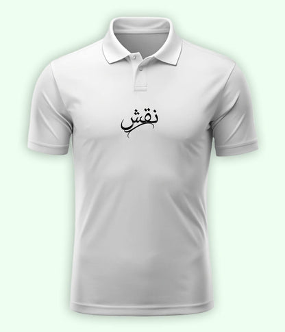 Naqsh Urdu Polo T-Shirt – Artistic Aesthetic Wear 