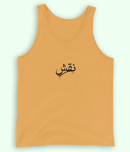Naqsh Urdu Tanktop (Unisex) – Artistic Summer Wear 