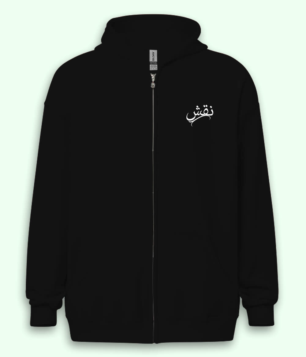 Naqsh Urdu Zipper Hoodie (Unisex) – Urban Art Zip Hoodie