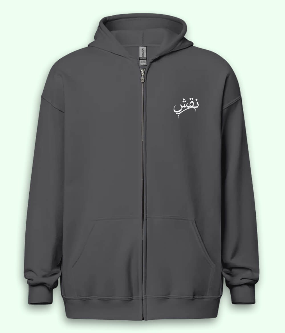 Naqsh Urdu Zipper Hoodie (Unisex) – Urban Art Zip Hoodie