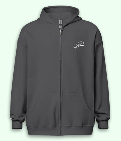 Naqsh Urdu Zipper Hoodie (Unisex) – Urban Art Zip Hoodie