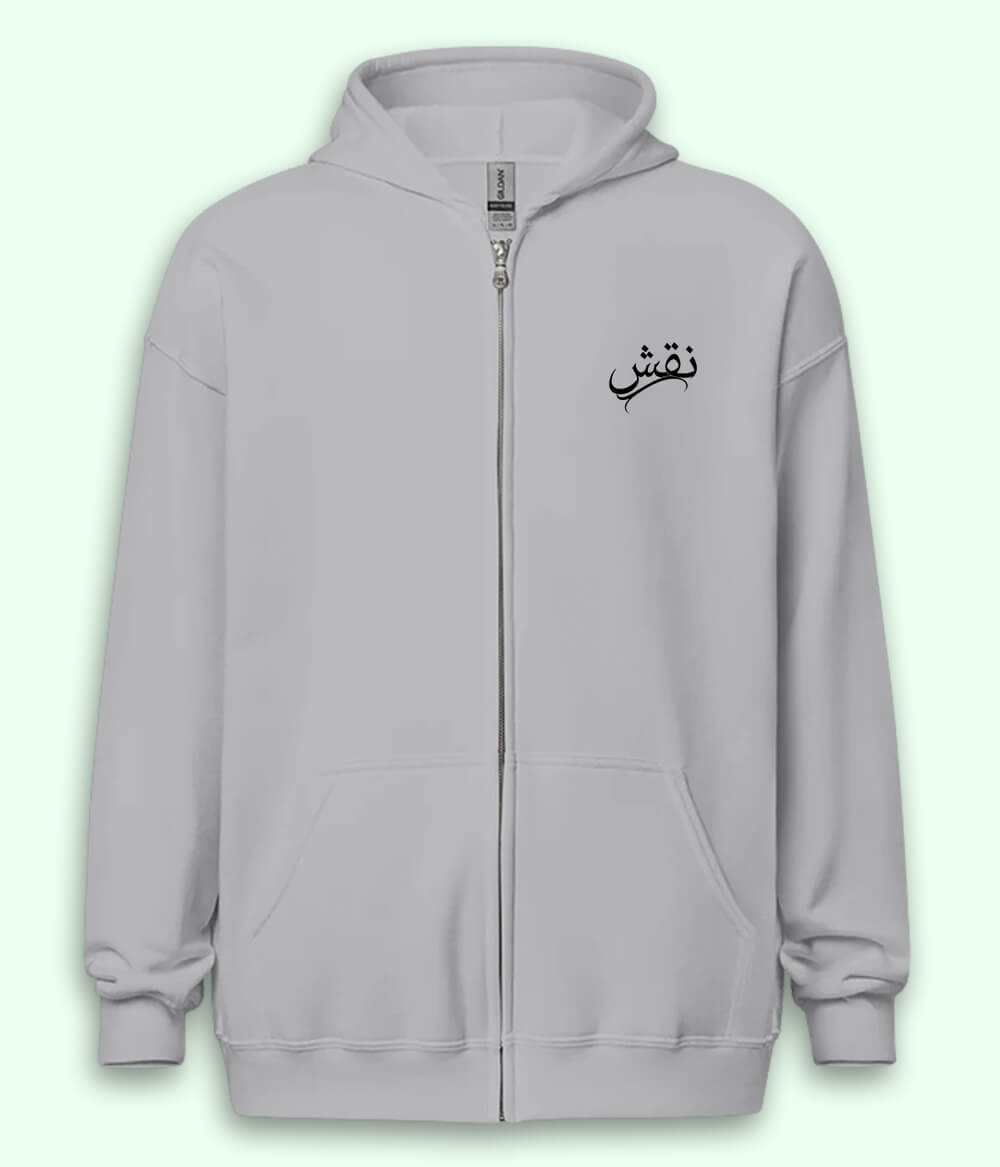 Naqsh Urdu Zipper Hoodie (Unisex) – Urban Art Zip Hoodie