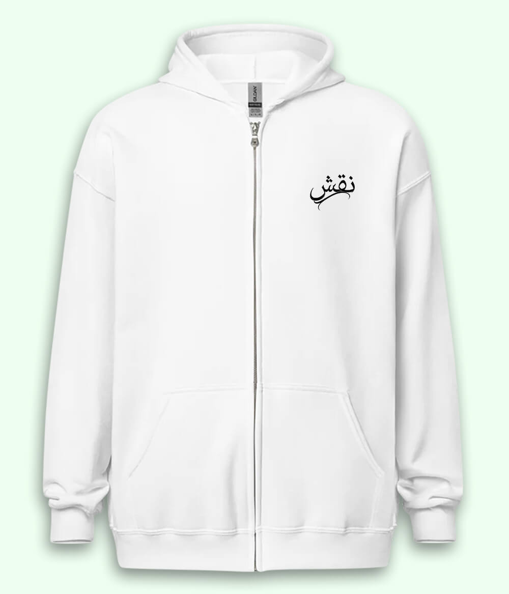 Naqsh Urdu Zipper Hoodie (Unisex) – Urban Art Zip Hoodie