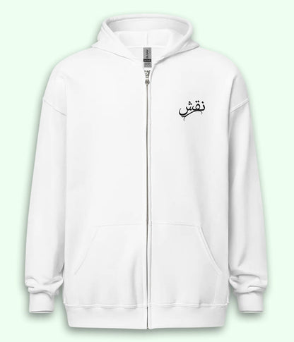 Naqsh Urdu Zipper Hoodie (Unisex) – Urban Art Zip Hoodie