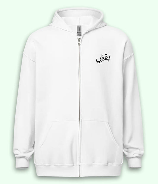 Naqsh Urdu Zipper Hoodie (Unisex) – Urban Art Zip Hoodie