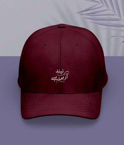 Neend Aa Rahi Hai Urdu Cap (Unisex) – Sleepy Mood Cap 