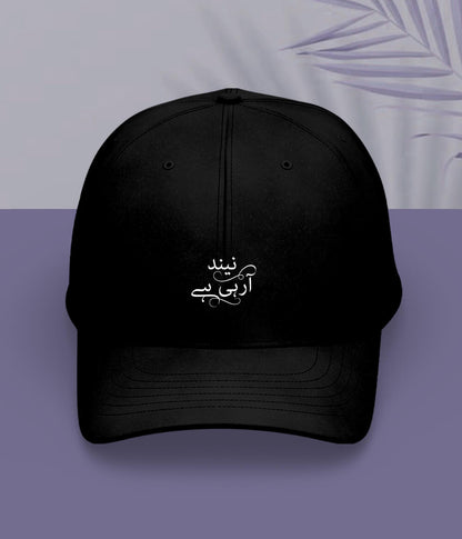Neend Aa Rahi Hai Urdu Cap (Unisex) – Sleepy Mood Cap 
