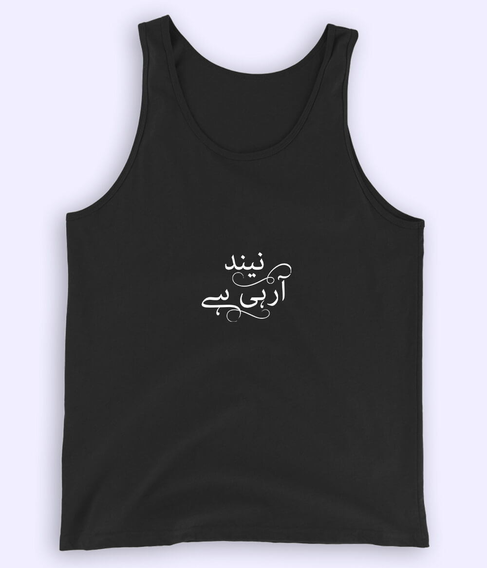 Neend Aa Rahi Hai Urdu Tanktop (Unisex) – Lazy Summer Wear 