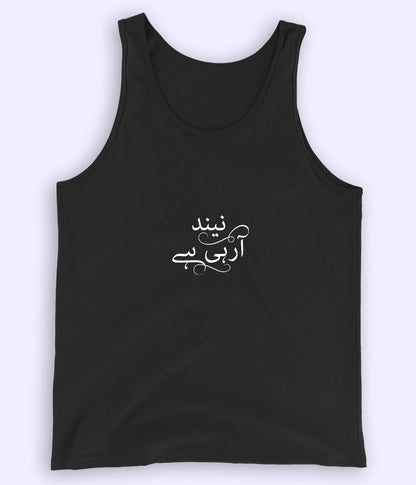 Neend Aa Rahi Hai Urdu Tanktop (Unisex) – Lazy Summer Wear 