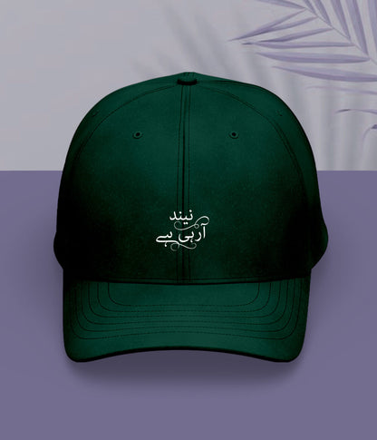 Neend Aa Rahi Hai Urdu Cap (Unisex) – Sleepy Mood Cap 