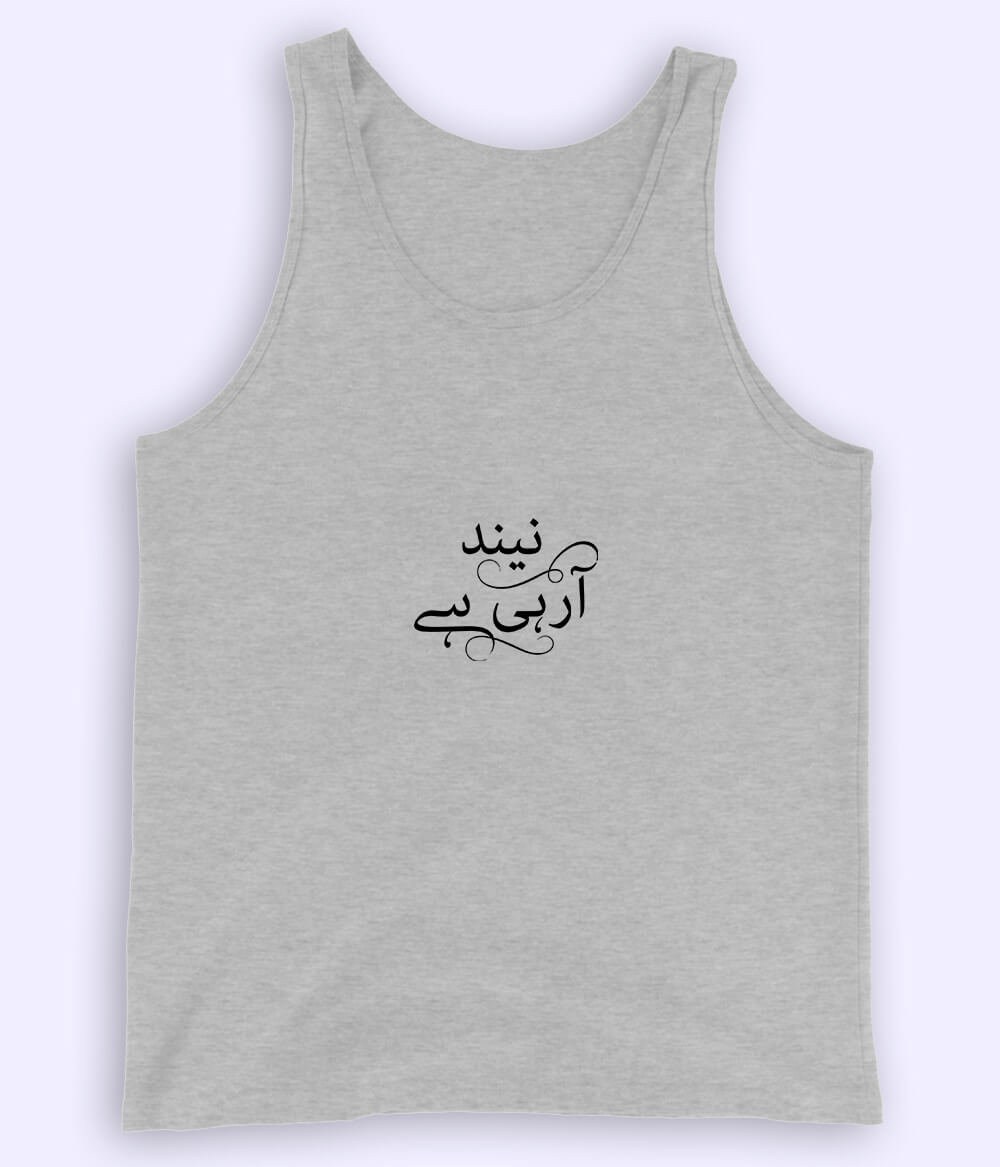 Neend Aa Rahi Hai Urdu Tanktop (Unisex) – Lazy Summer Wear 