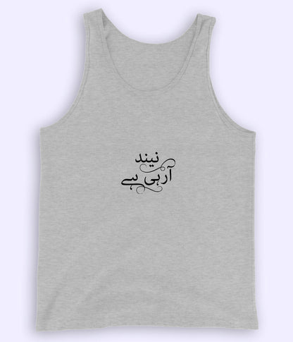 Neend Aa Rahi Hai Urdu Tanktop (Unisex) – Lazy Summer Wear 