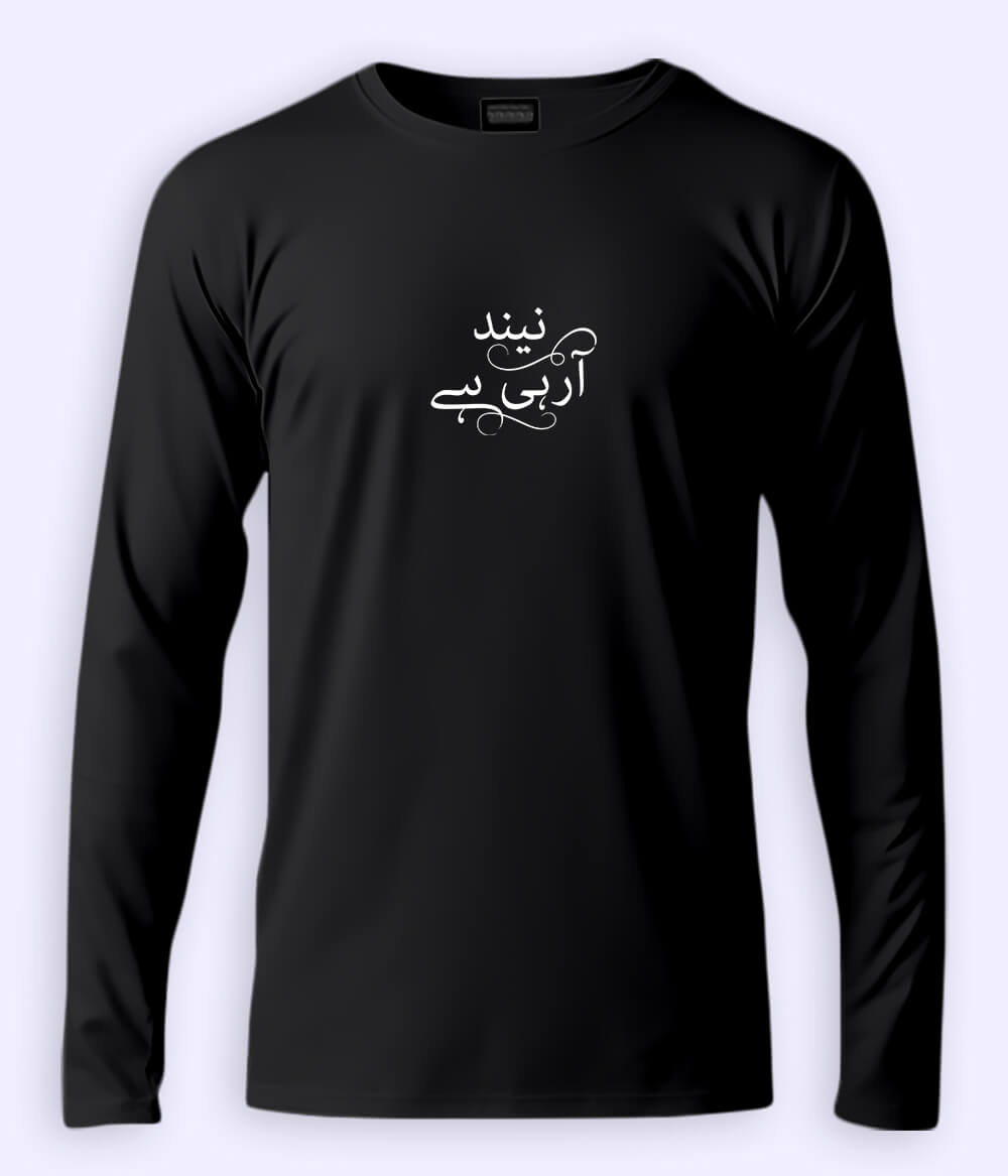 Neend Aa Rahi Hai Urdu Long Sleeve T-Shirt (Unisex) – Clean Chill Style 